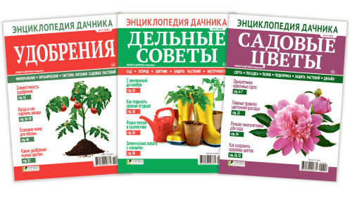 Энциклопедия дачника