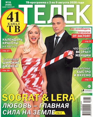 ТЕЛЕК Питер
